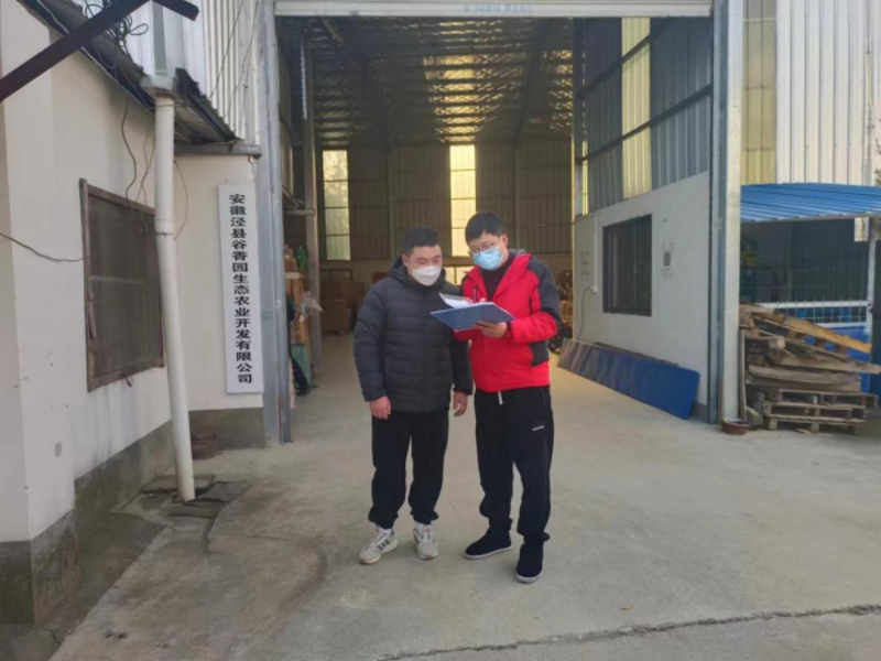 农业智慧化浪潮下的新兴力量——海纳农业