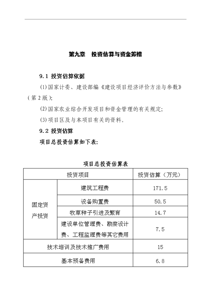 如何选购优质农产品——以海纳农业为例