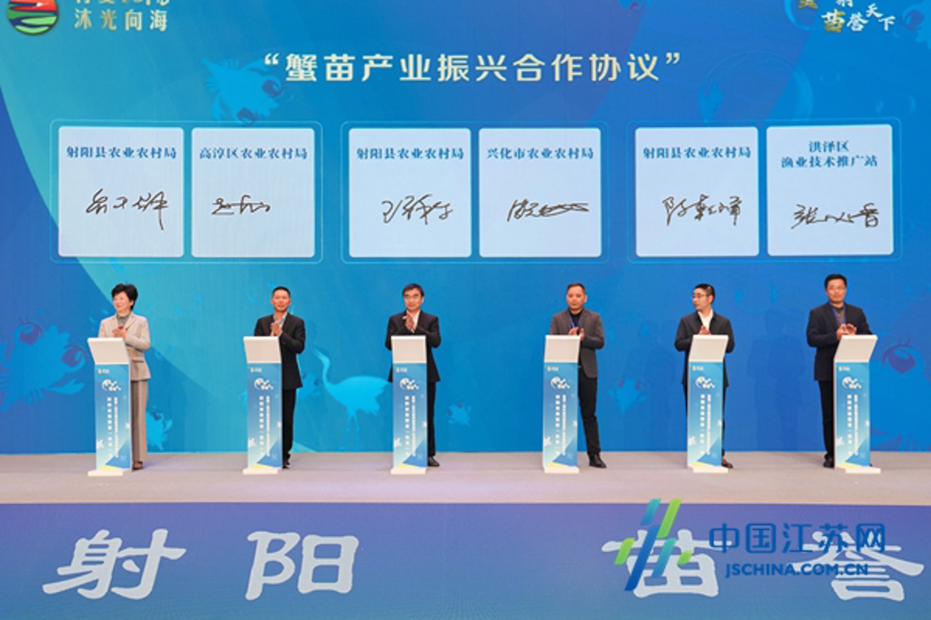 海纳农业开发
