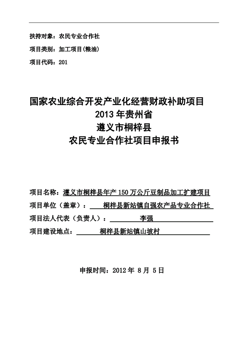 泾县农业:绿色生态与高质量发展的完美融合