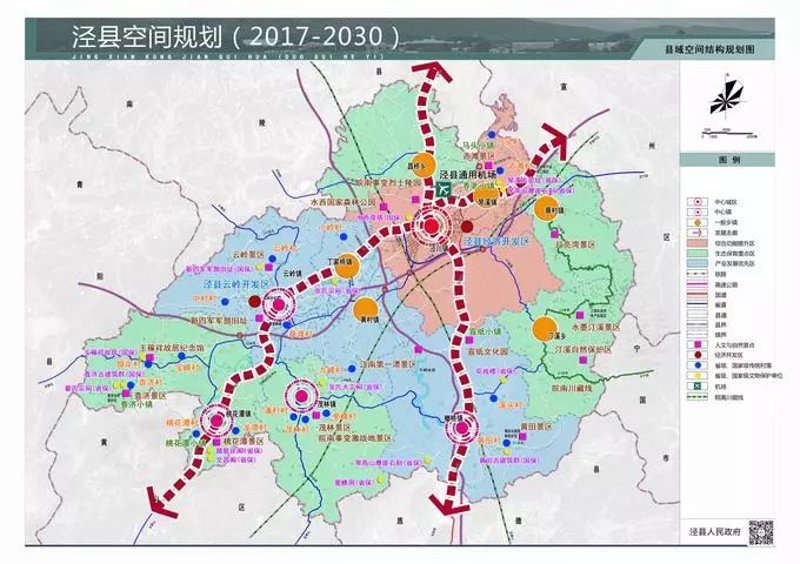 泾县农业开发:绿意盎然谱新篇